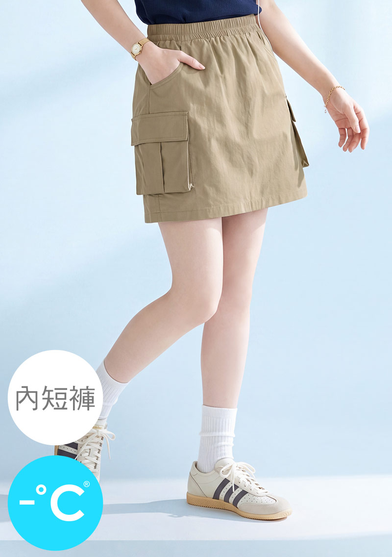 -°C 冰感工裝褲裙