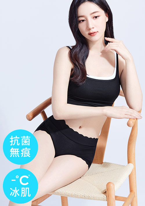 Airyn 冰感莫代爾抗菌無痕冰肌內褲