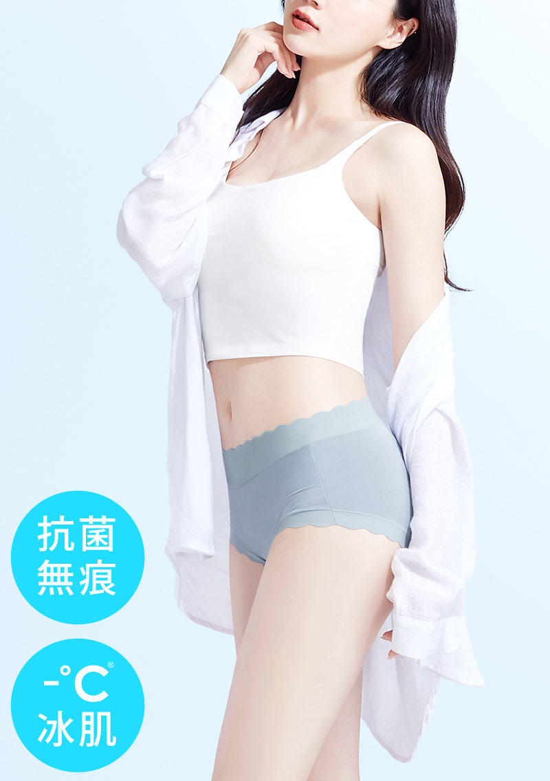 Airyn 冰感莫代爾抗菌無痕冰肌內褲