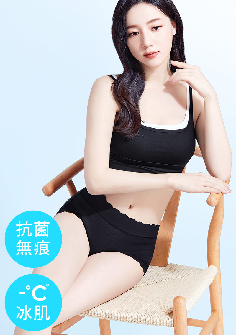 Airyn 冰感莫代爾抗菌無痕冰肌內褲