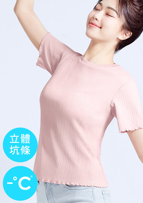 -°C 冰感坑條木耳捲邊涼感上衣