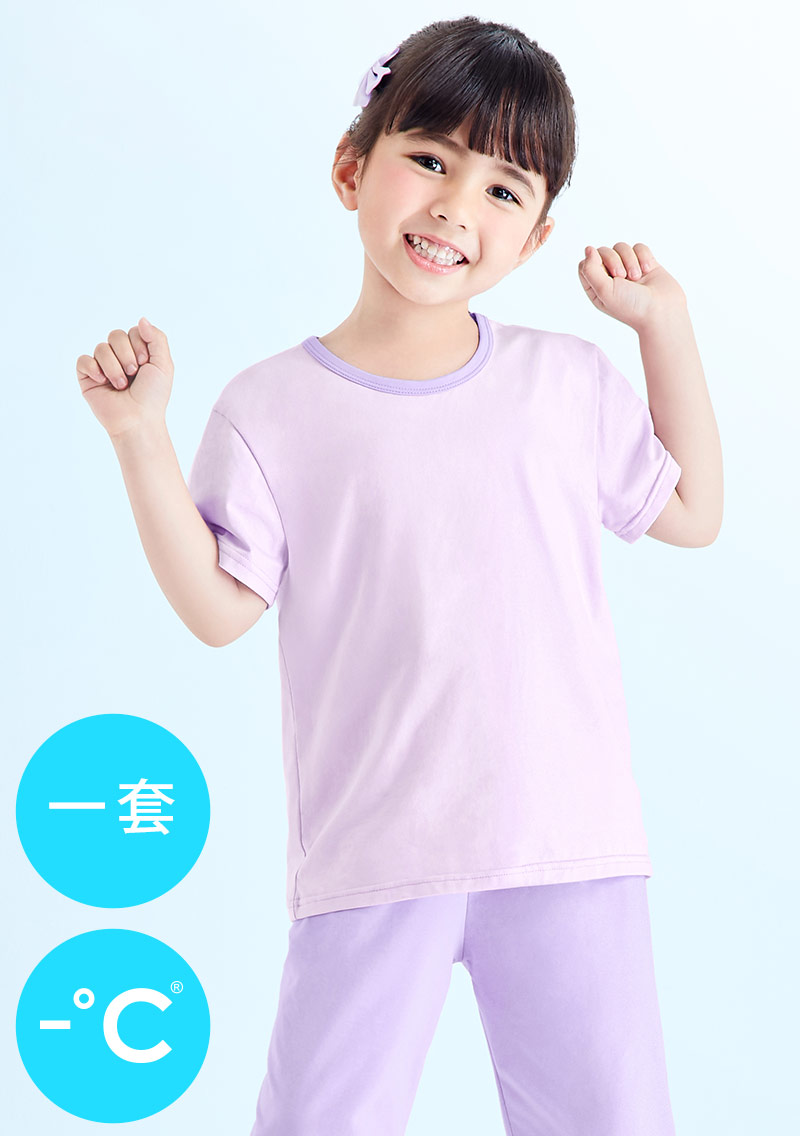 -°C 冰感呼吸棉涼感家居套裝-童裝
