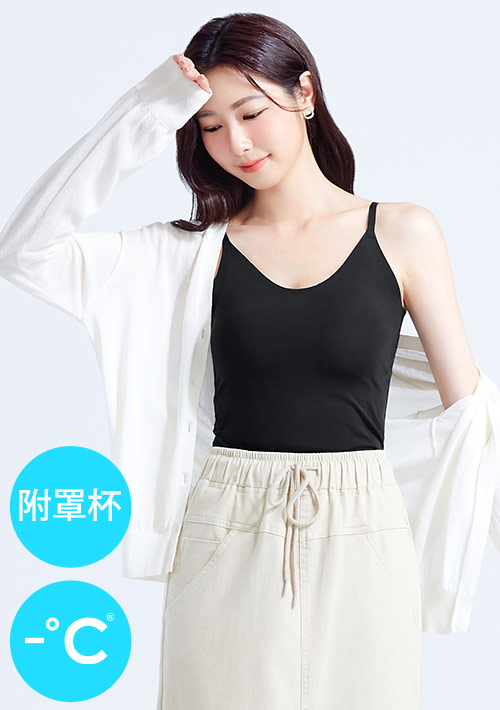 Airyn 冰感無痕細肩帶涼感Bra背心