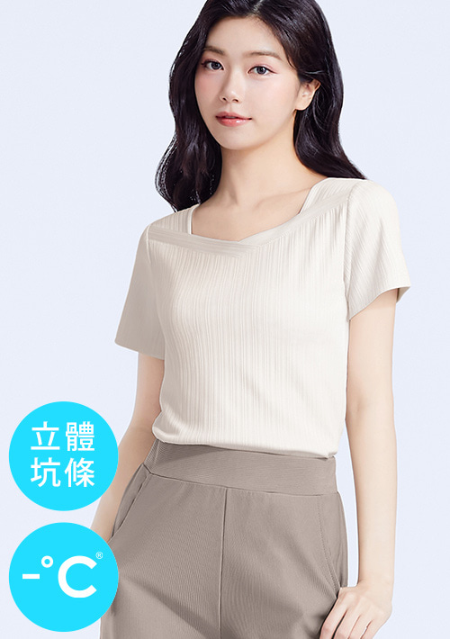 -°C 冰感坑條唯美方領涼感上衣