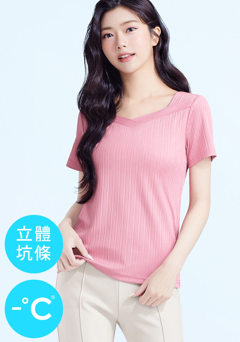 -°C 冰感坑條唯美方領涼感上衣