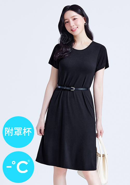 Airyn 冰感莫代爾冰絲涼感Bra洋裝