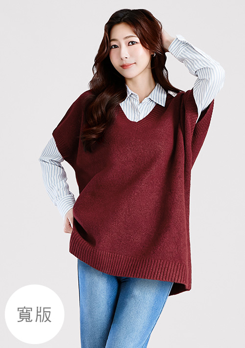 混羊毛V領寬版毛衣背心