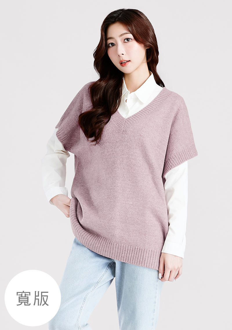 混羊毛V領寬版毛衣背心
