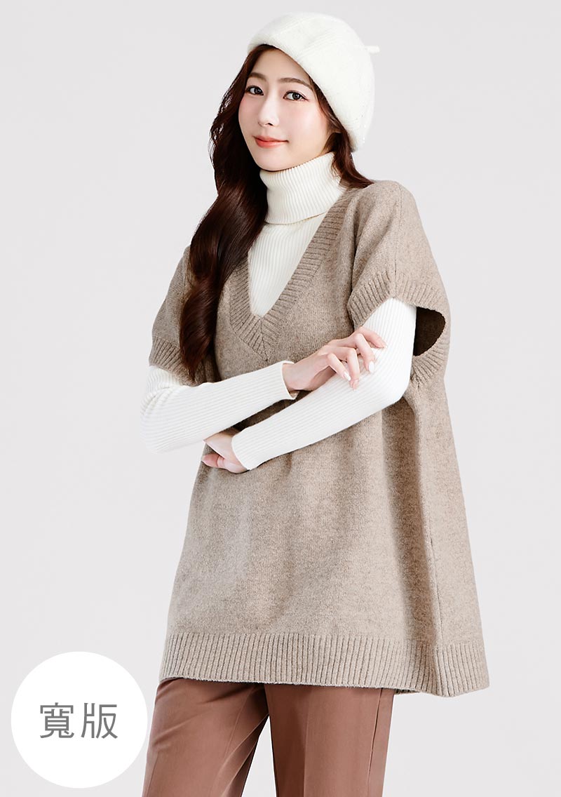 混羊毛V領寬版毛衣背心