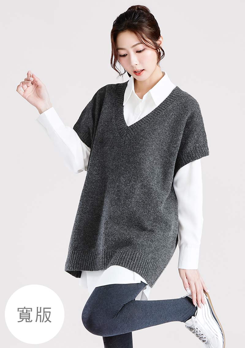 混羊毛V領寬版毛衣背心