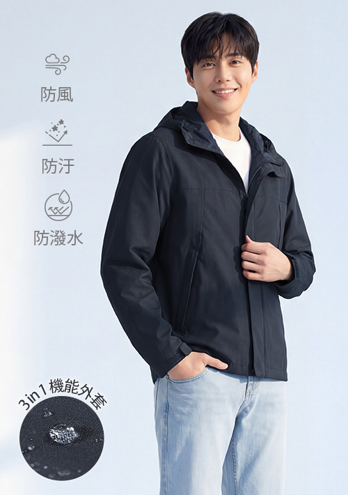 防潑水機能連帽外套-男裝