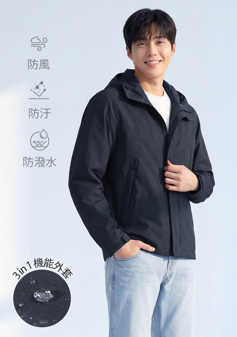 防潑水機能連帽外套-男裝