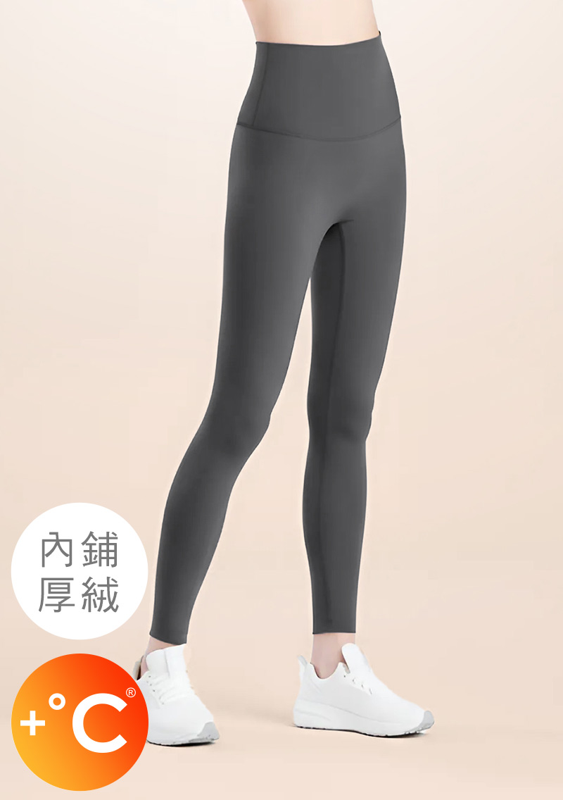+℃ 厚絨無尷尬線提臀發熱緊身褲