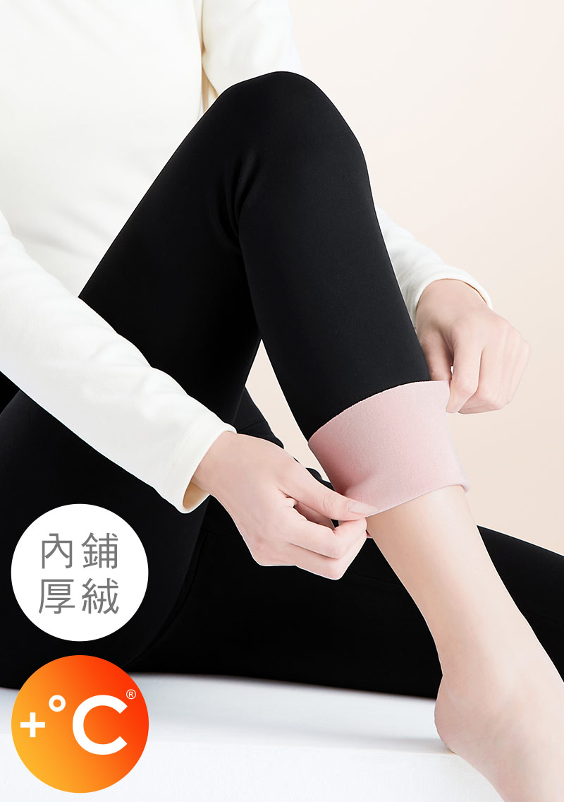 +℃ 厚絨無尷尬線提臀發熱緊身褲