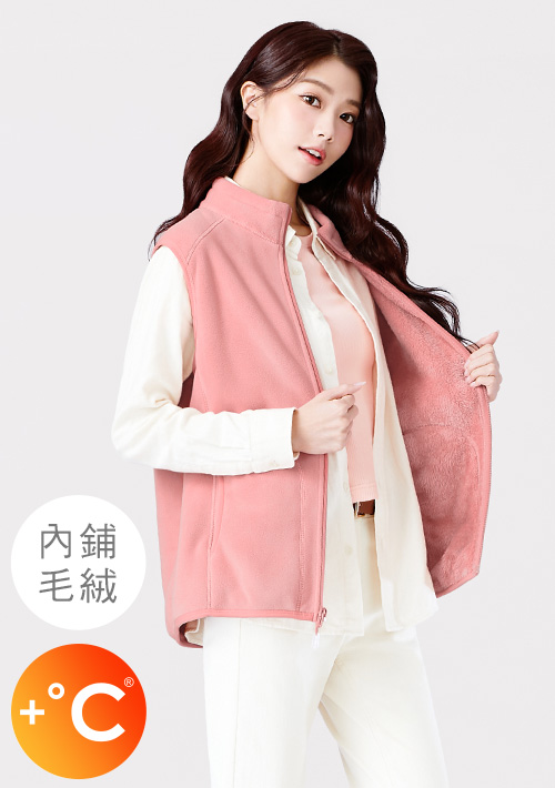 +℃ 暖暖毛絨抗寒保暖立領背心