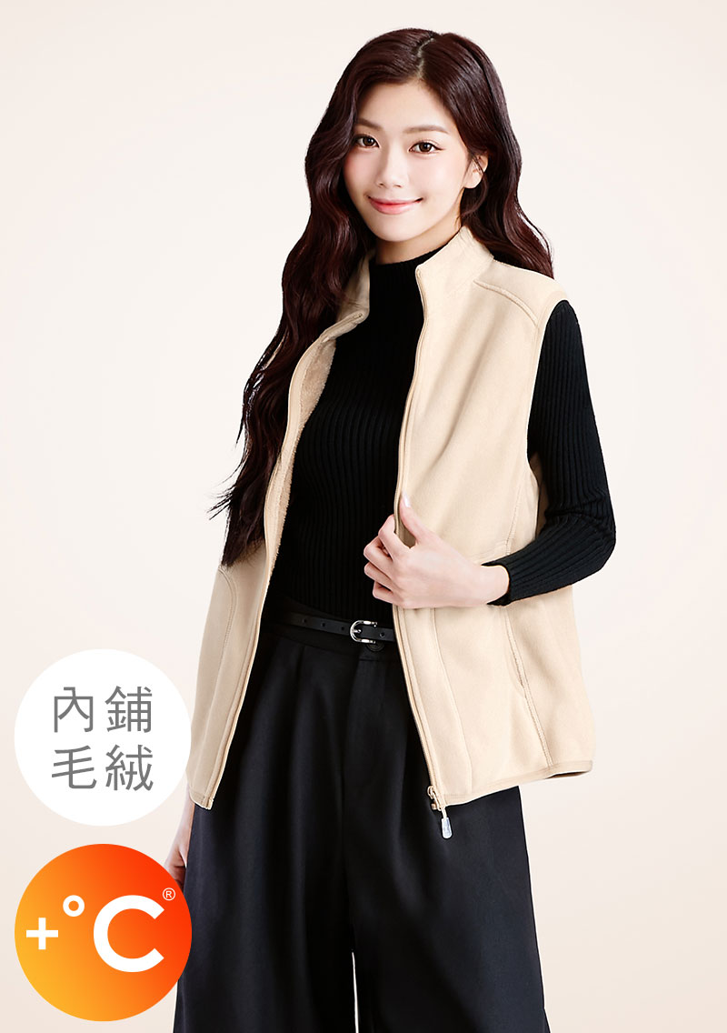 +℃ 暖暖毛絨抗寒保暖立領背心