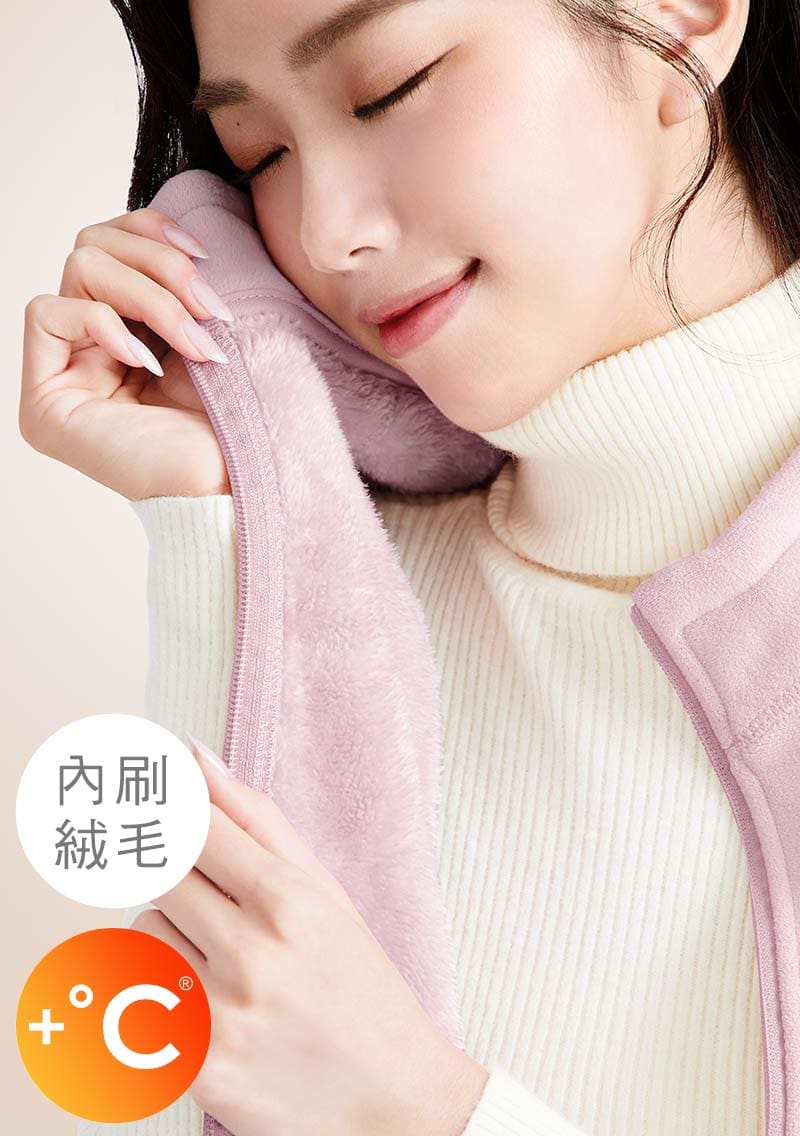 +℃ 暖暖毛絨抗寒保暖立領背心