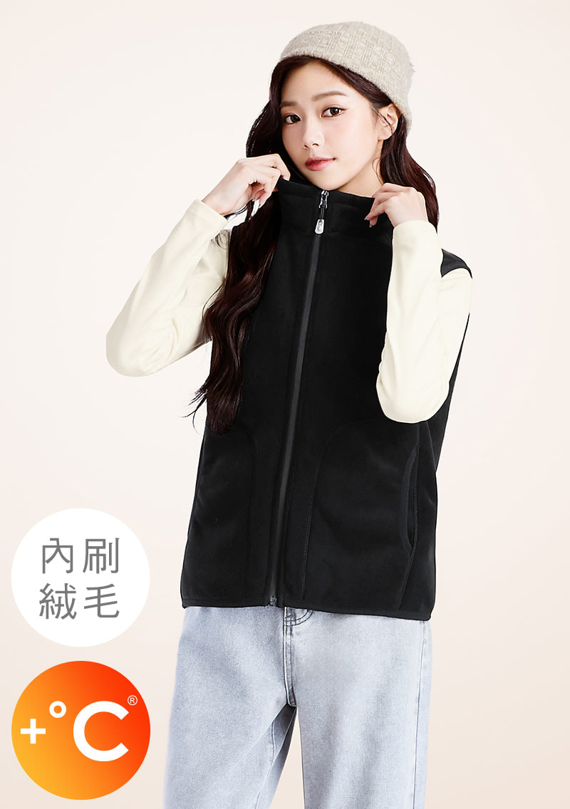 +℃ 暖暖毛絨抗寒保暖立領背心