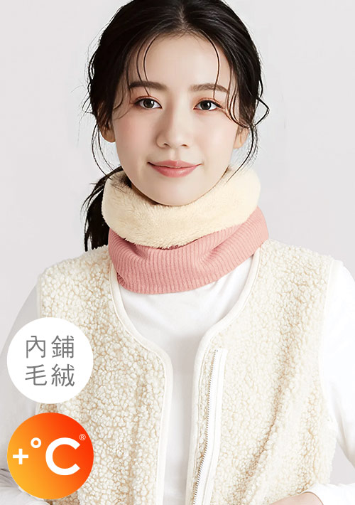 +℃ 極速暖毛絨針織發熱脖圍