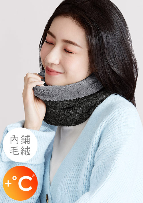 +℃ 極速暖毛絨針織發熱脖圍