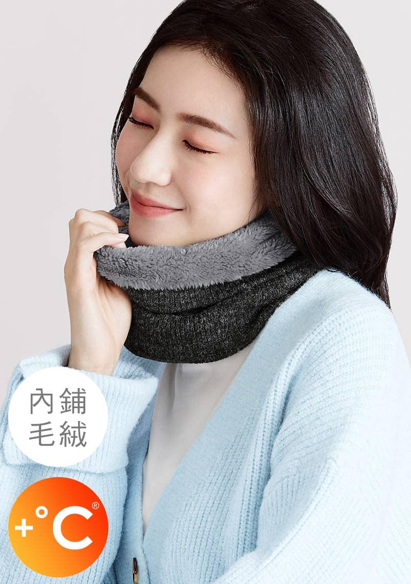 +℃ 極速暖毛絨針織發熱脖圍