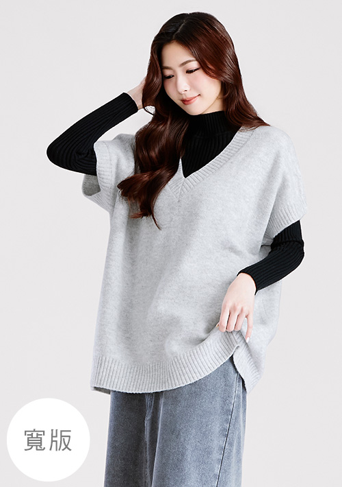混羊毛V領寬版毛衣背心