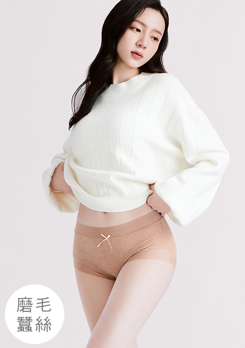 Airyn 暖感升溫蓄熱磨毛蠶絲內褲