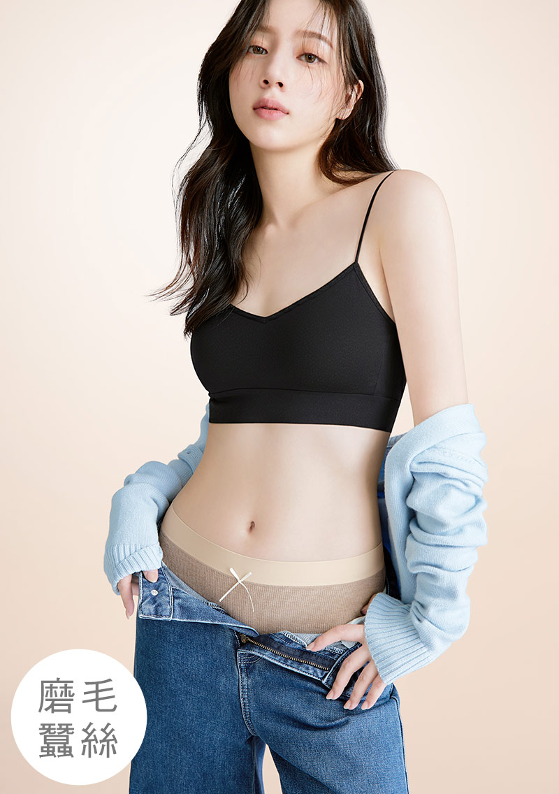 Airyn 暖感升溫蓄熱磨毛蠶絲內褲