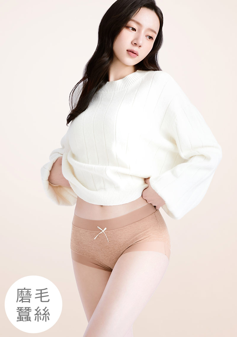 Airyn 暖感升溫蓄熱磨毛蠶絲內褲