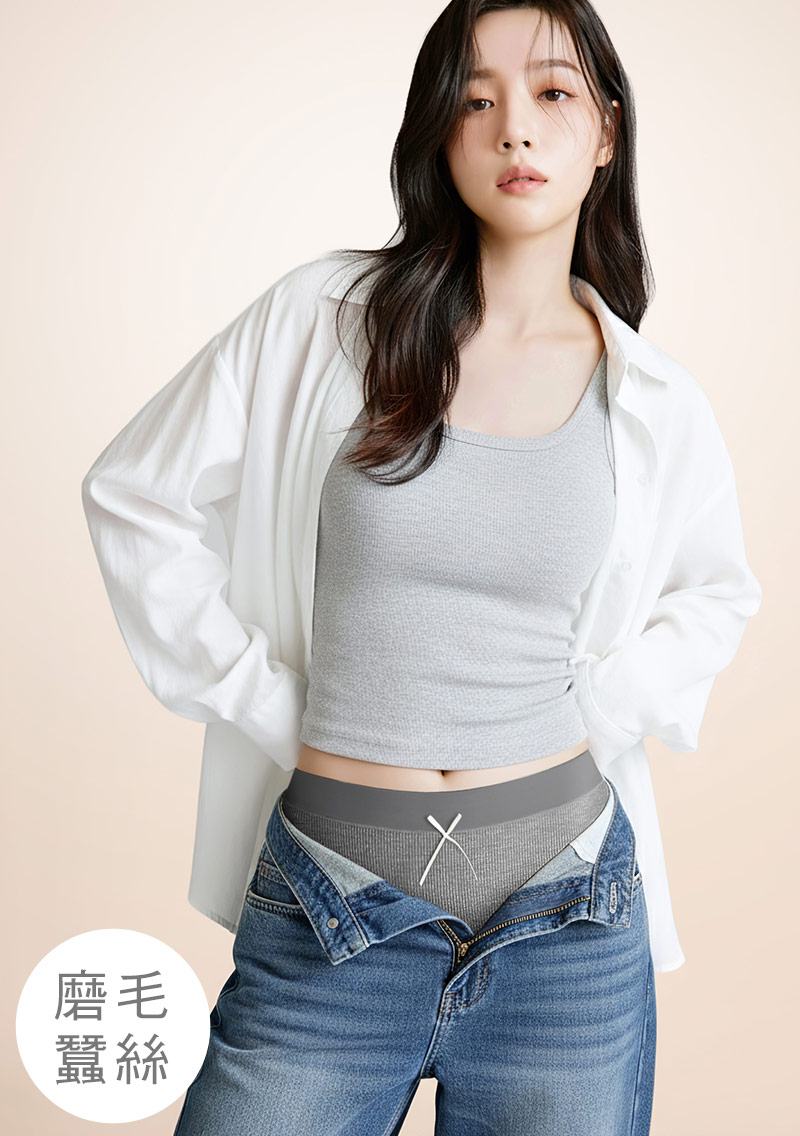 Airyn 暖感升溫蓄熱磨毛蠶絲內褲