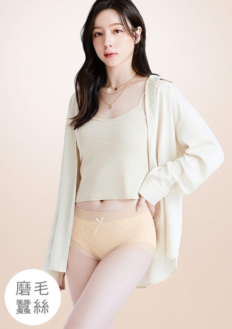 Airyn 暖感升溫蓄熱磨毛蠶絲內褲