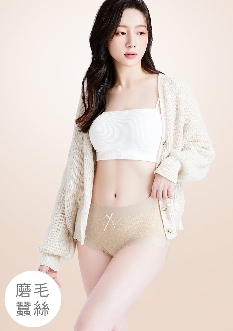 Airyn 暖感升溫蓄熱磨毛蠶絲內褲
