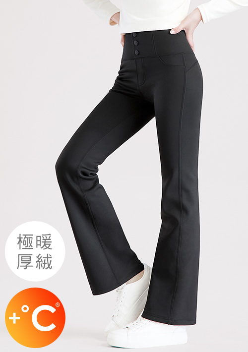 +℃ 極暖特彈厚絨發熱微喇叭-收腹褲