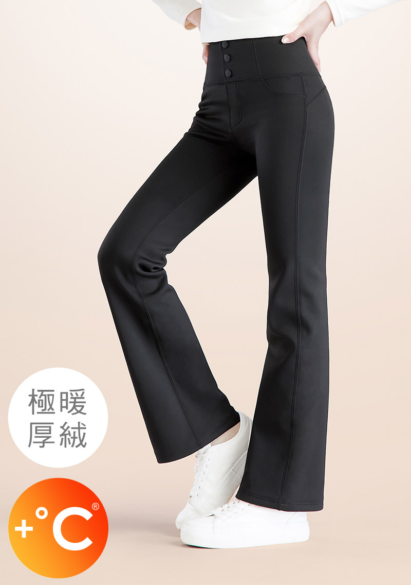 +℃ 極暖特彈厚絨發熱微喇叭-收腹褲