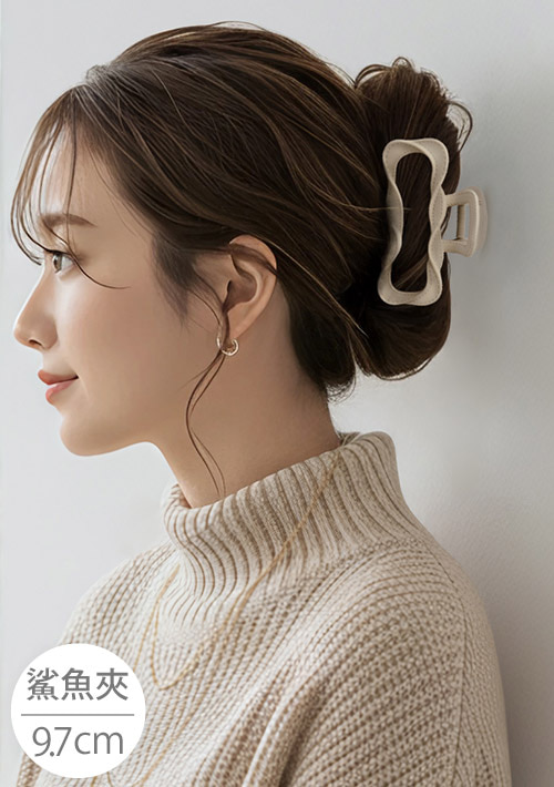 麻花磨砂鯊魚夾