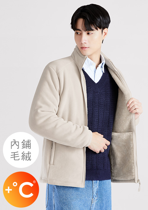 +℃ 暖暖毛絨抗寒保暖立領外套-男裝