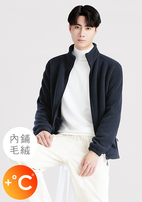 +℃ 暖暖毛絨抗寒保暖立領外套-男裝
