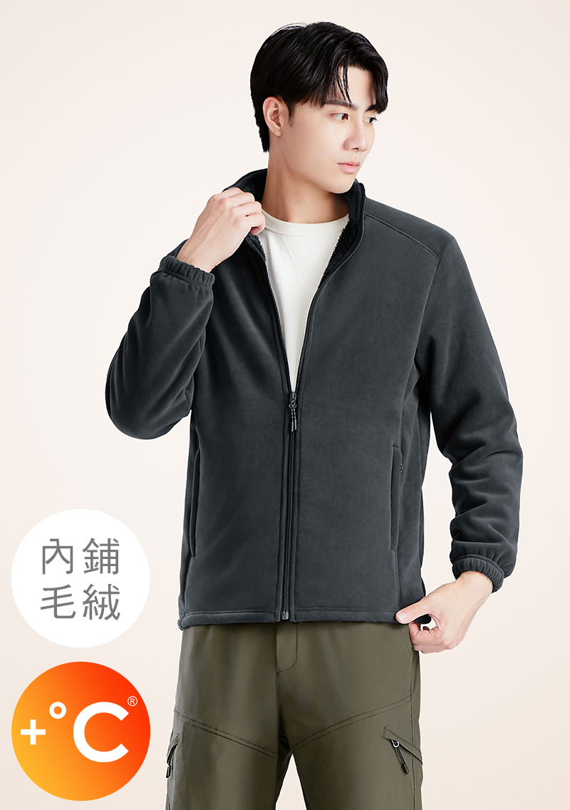 +℃ 暖暖毛絨抗寒保暖立領外套-男裝