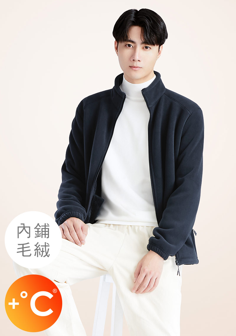 +℃ 暖暖毛絨抗寒保暖立領外套-男裝