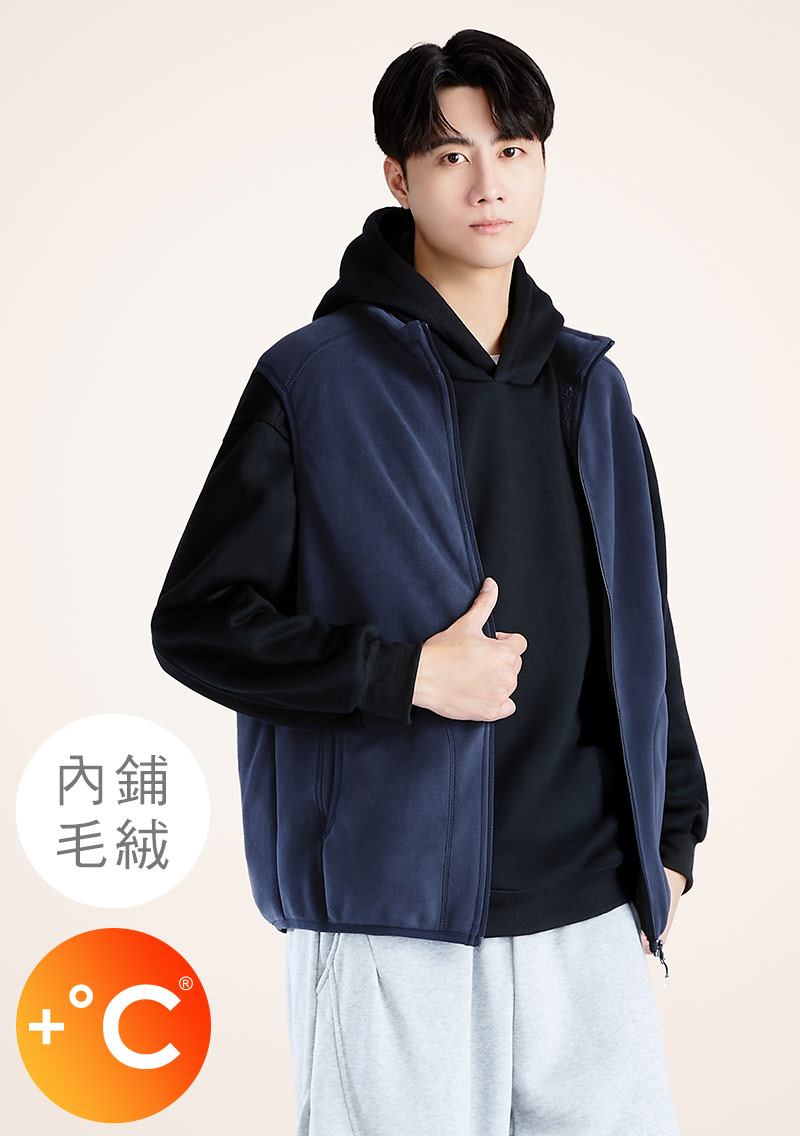 +℃ 暖暖毛絨抗寒保暖立領背心-男裝