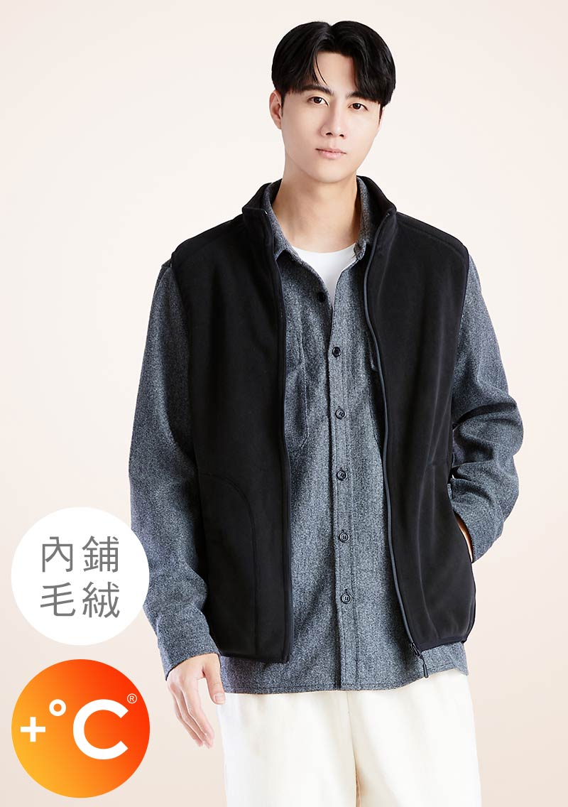 +℃ 暖暖毛絨抗寒保暖立領背心-男裝