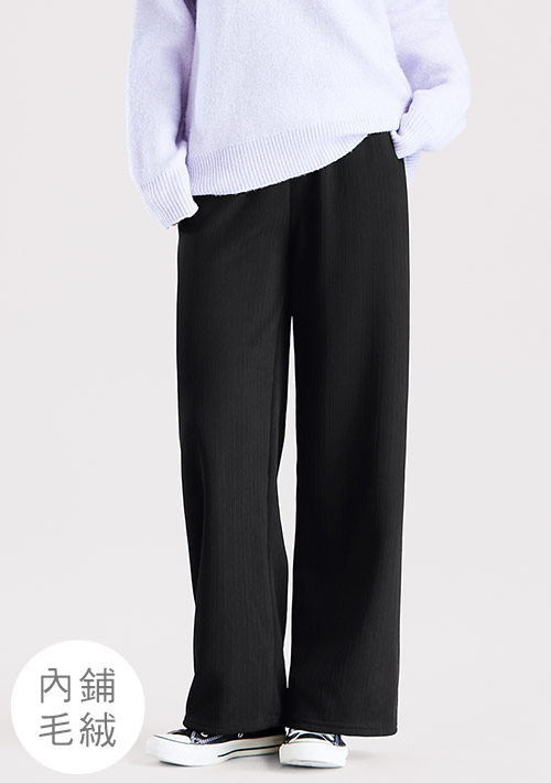暖暖絨細褶直筒褲