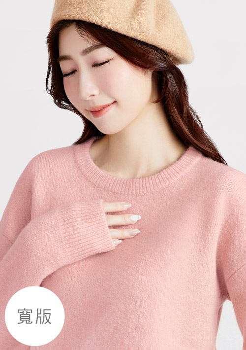 混羊毛圓領寬版毛衣