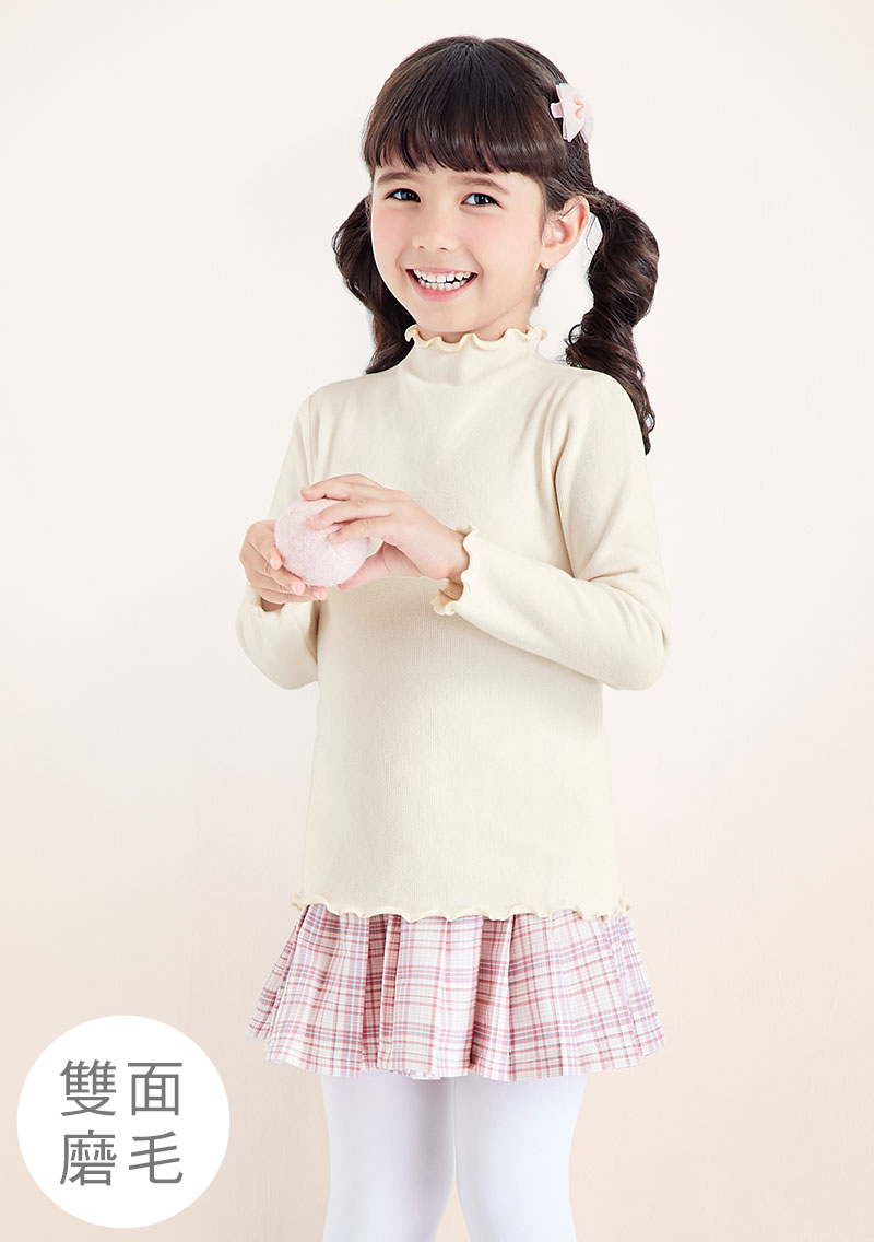 WARMBASE 雙面磨毛木耳邊肌底衣-女童