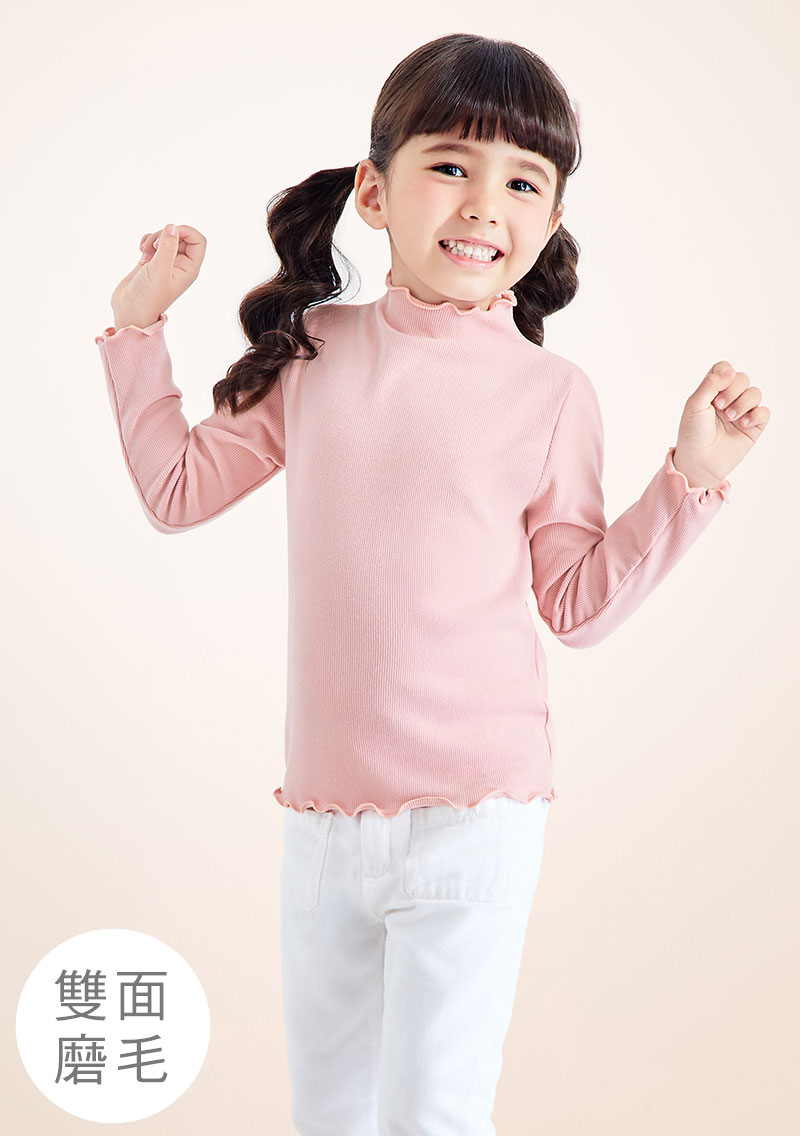 WARMBASE 雙面磨毛木耳邊肌底衣-女童