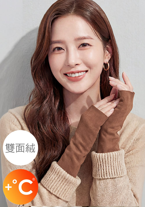 +℃ 雙面絨發熱露指手套