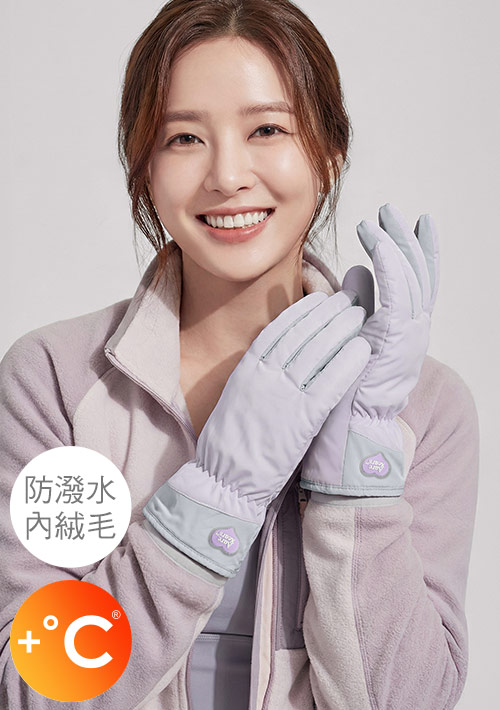 +℃ 抗寒暖毛絨防風防潑水機車手套