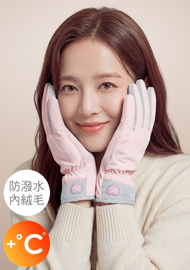 +℃ 抗寒暖毛絨防風防潑水機車手套