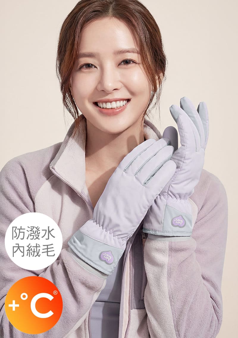 +℃ 抗寒暖毛絨防風防潑水機車手套