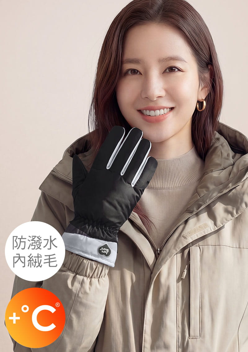 +℃ 抗寒暖毛絨防風防潑水機車手套